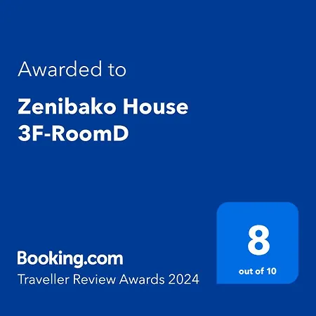 Zenibako House 3F-Roomd